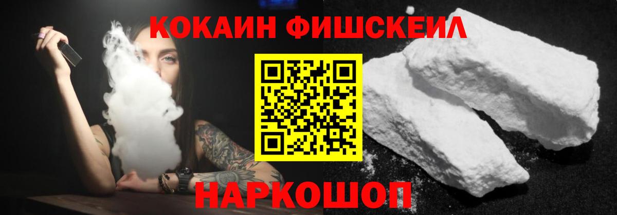 Шарыпово  Кокаин Колумбийский  Вход с VPN 