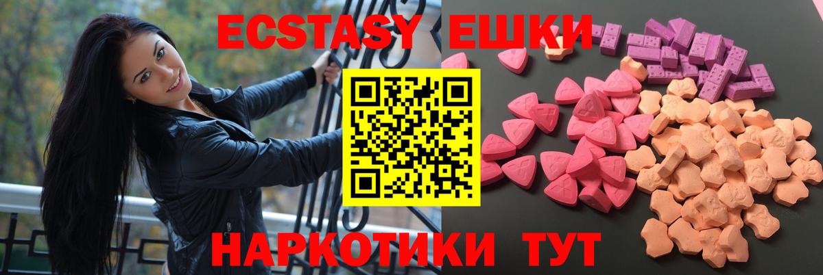 ЭКСТАЗИ louis Vuitton Шарыпово