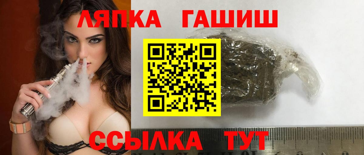 Лсд 25  Конопля  Вход с VPN  Шарыпово  MDMA  ГАШ  NBOMe  МЕФ   ГАШИШ  Меф 