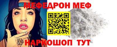 бутират Нальчик