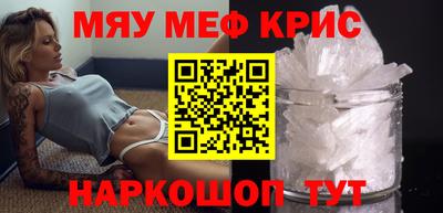метадон Наро-Фоминск