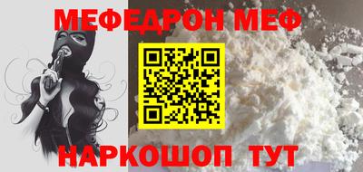 метадон Наро-Фоминск