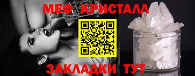 бутират Нальчик