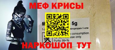 метадон Наро-Фоминск