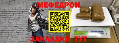 бутират Нальчик