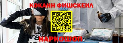 бутират Нальчик