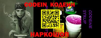 метадон Наро-Фоминск
