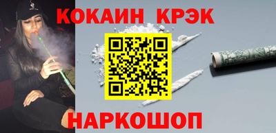 метадон Наро-Фоминск