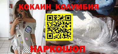 метадон Наро-Фоминск