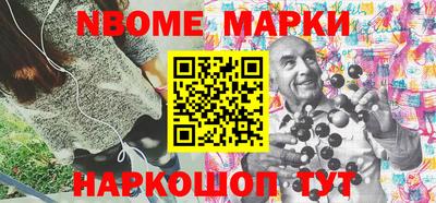 бутират Нальчик