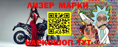 бутират Нальчик