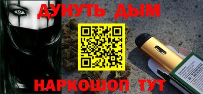метадон Наро-Фоминск