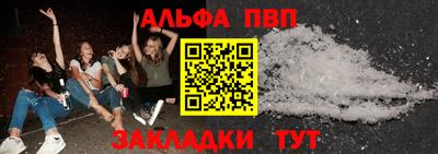 метадон Наро-Фоминск