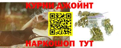 бутират Нальчик