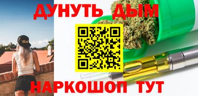 метадон Наро-Фоминск