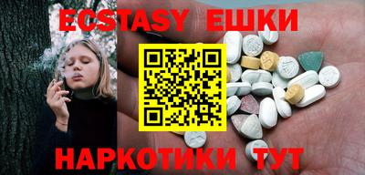 бутират Нальчик