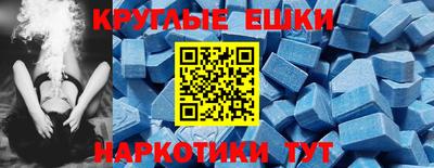 МДМА Нарткала
