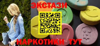 бутират Нальчик