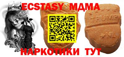 бутират Нальчик