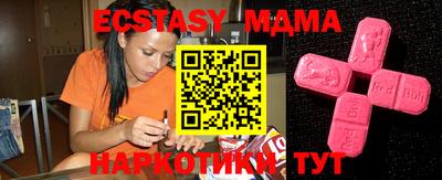 метадон Наро-Фоминск