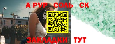 бутират Нальчик