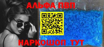 бутират Нальчик