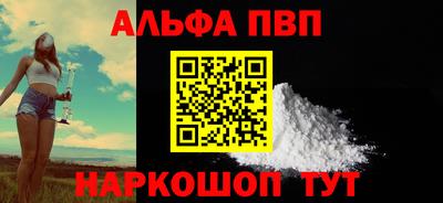 бутират Нальчик