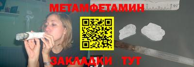 метадон Наро-Фоминск