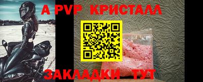 метадон Наро-Фоминск
