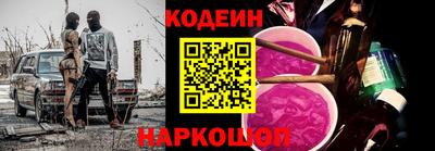 бутират Нальчик