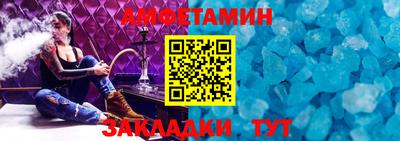 бутират Нальчик