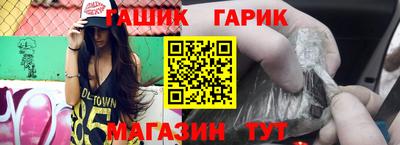 метадон Наро-Фоминск