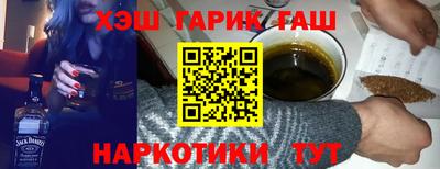 метадон Наро-Фоминск
