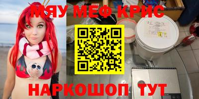 бутират Нальчик