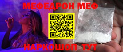 метадон Наро-Фоминск