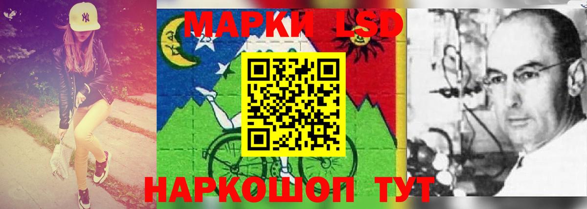 Шарыпово  ЛСД экстази кислота  Вход с VPN 