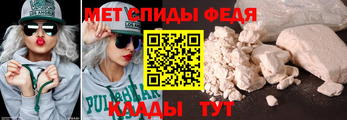 Первитин пудра  Первитин пудра  Вход с VPN  Шарыпово 