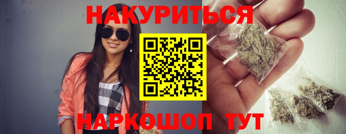 Конопля тримм  Вход с VPN  Шишки марихуана OG Kush  МАРИХУАНА MAZAR  Шарыпово 